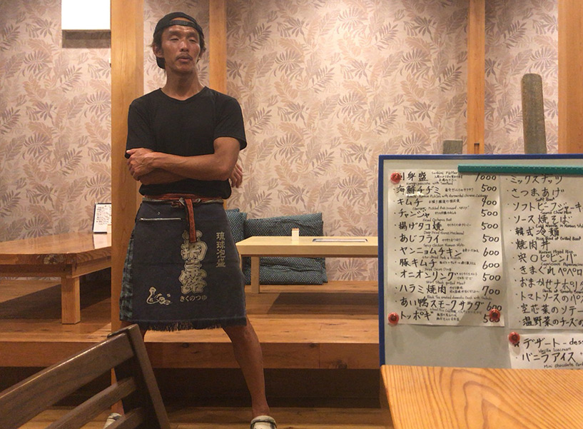 Izakaya Shishimaru, Kaiyo, Kaifu, Tokushima