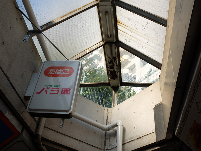 Centre commercial de la cité Motomachi à Hiroshima
