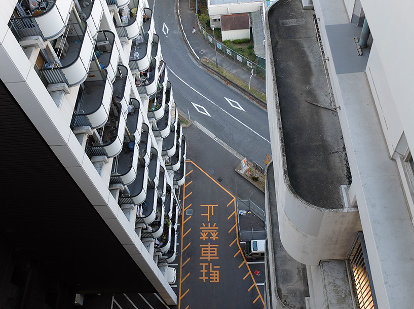 Grand ensemble d'habitations Motomachi, Hiroshima 市営基町高層アパート
