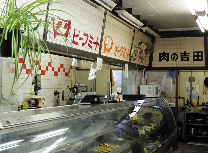 vieille boucherie japonaise