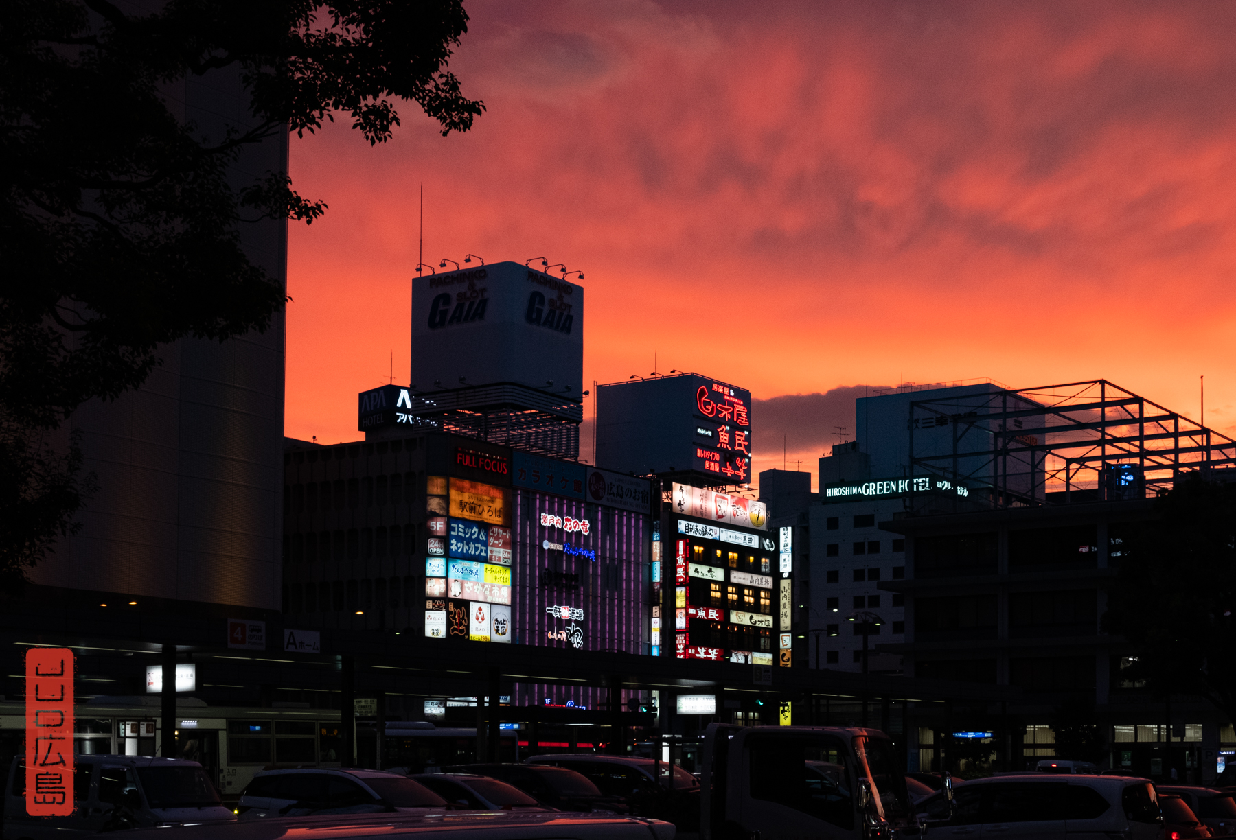 Hiroshima Station Sunset