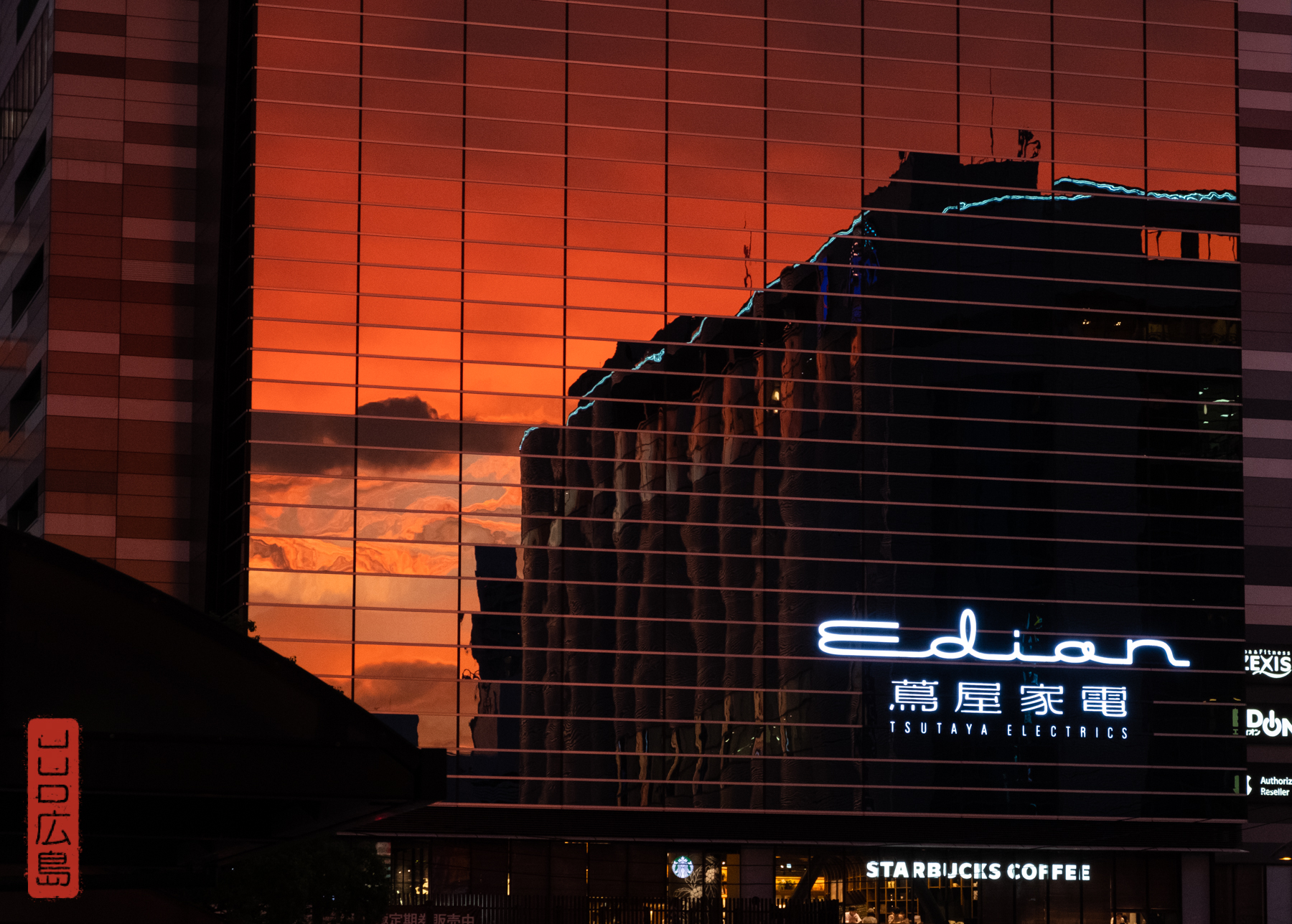 Hiroshima Station Sunset
