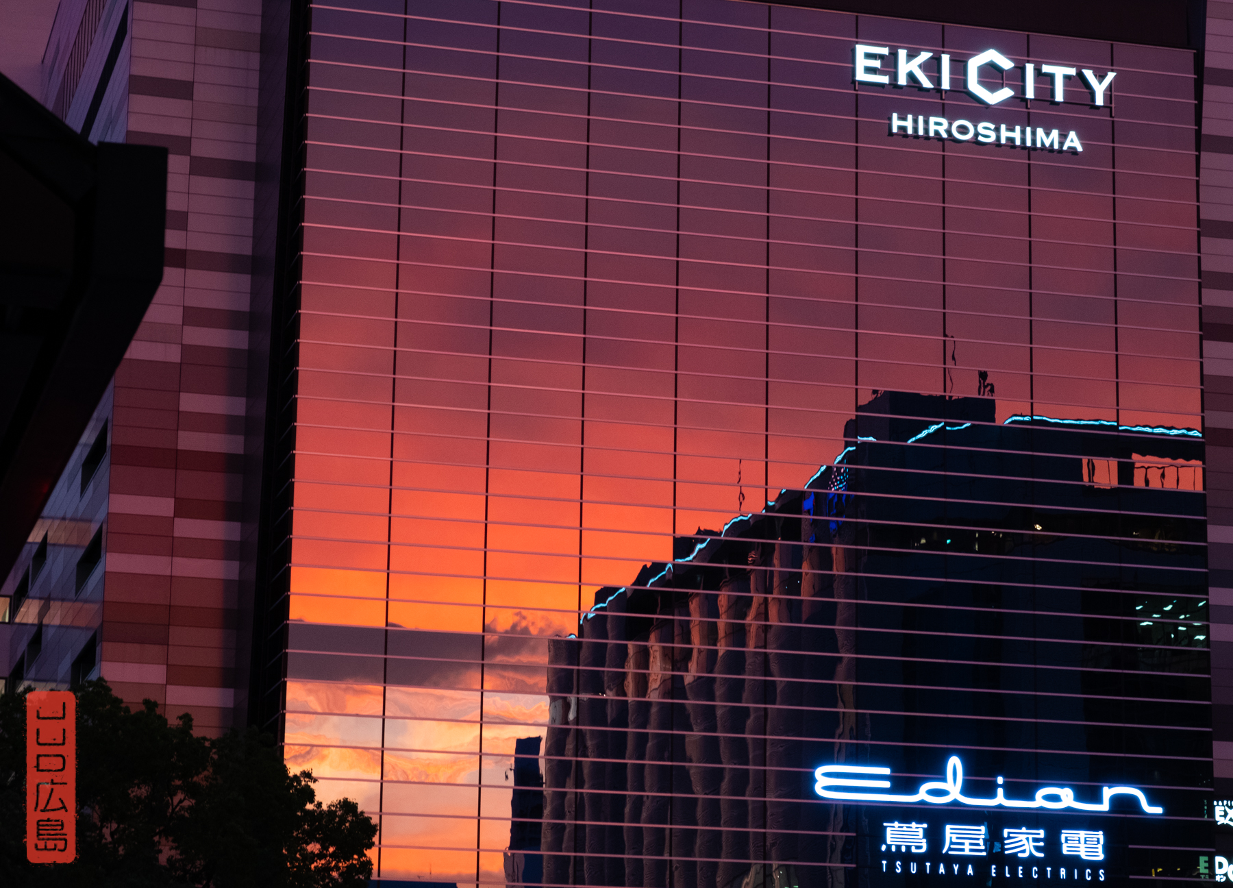 Hiroshima Station Sunset