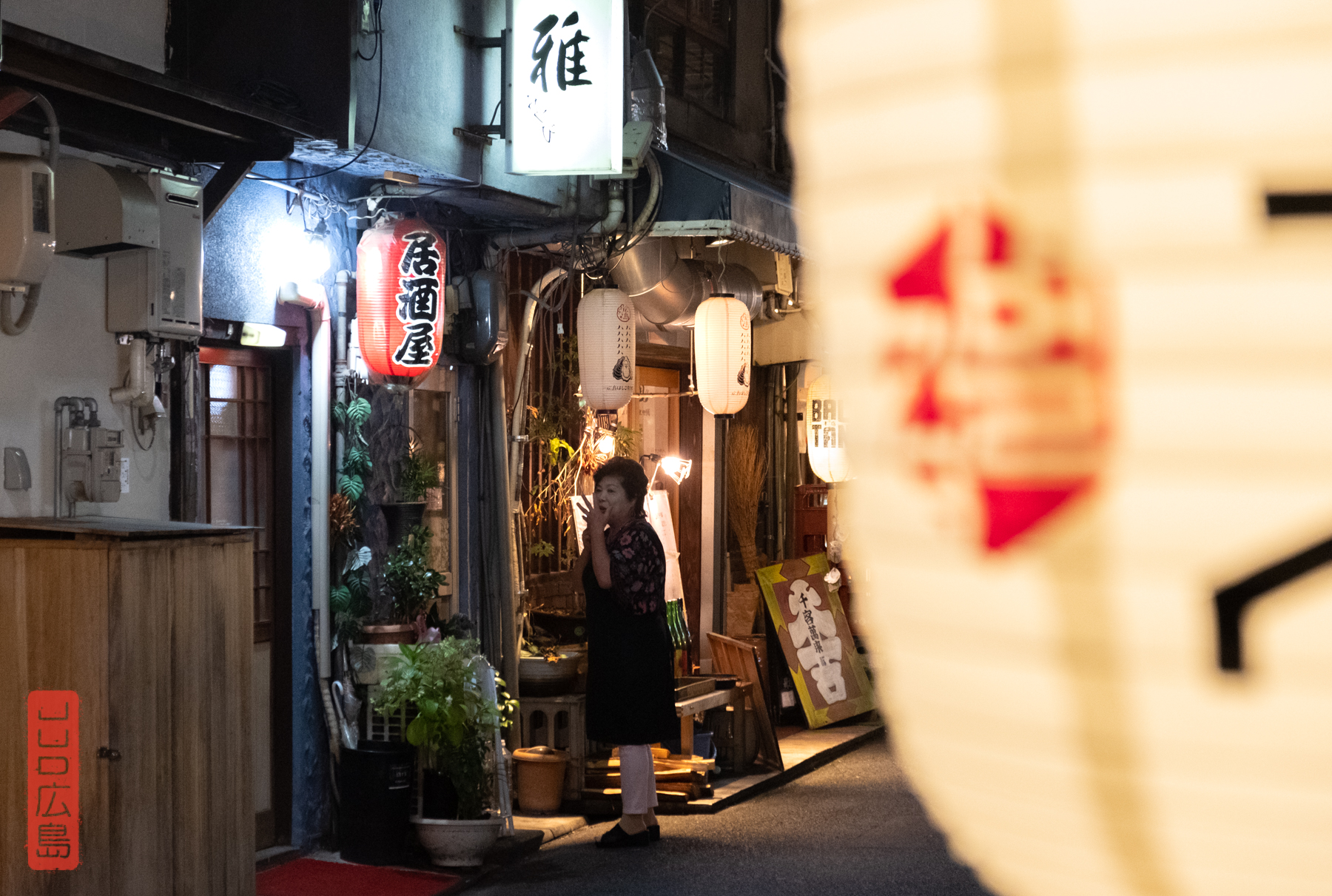 Hiroshima Ekinishi / Osuga lanternes et commerçante