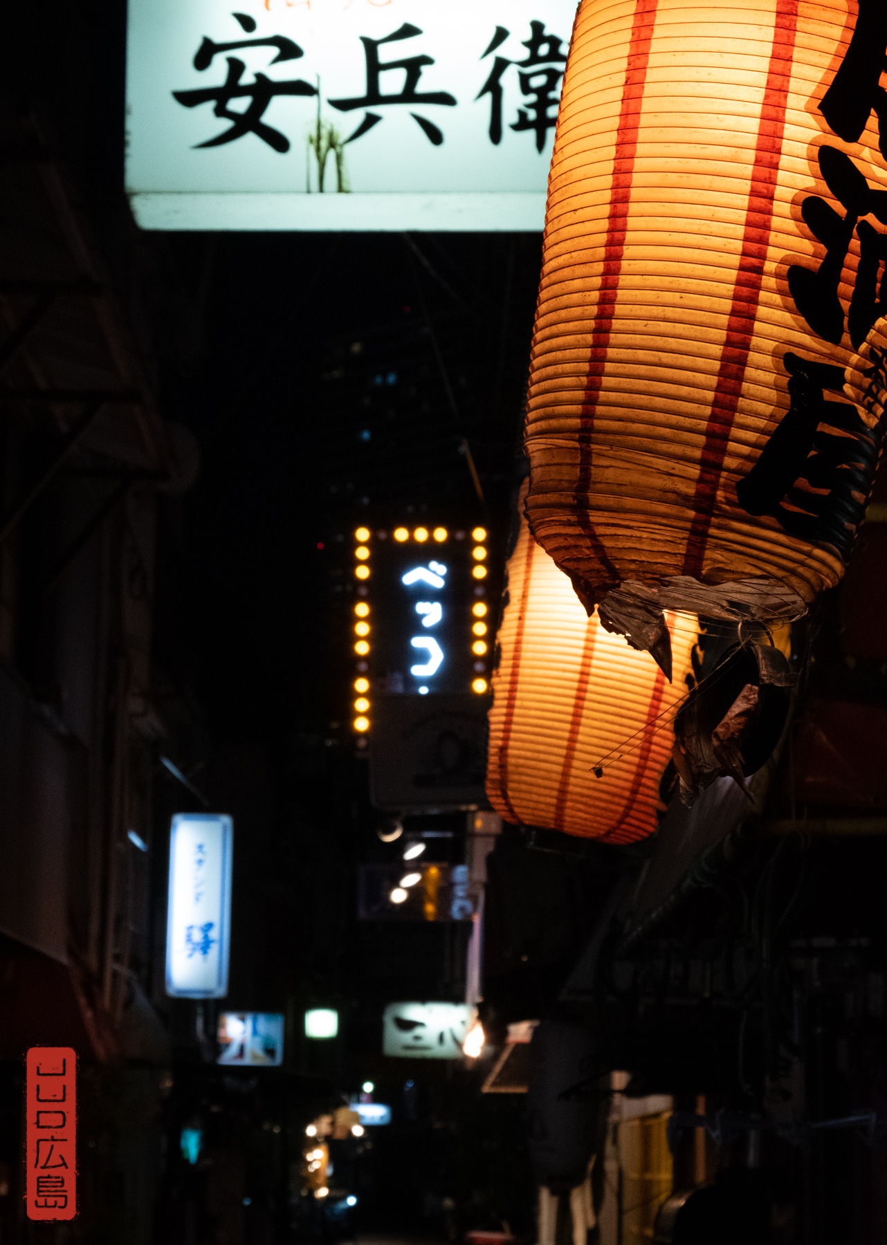 Hiroshima Ekinishi / Osuga lanternes