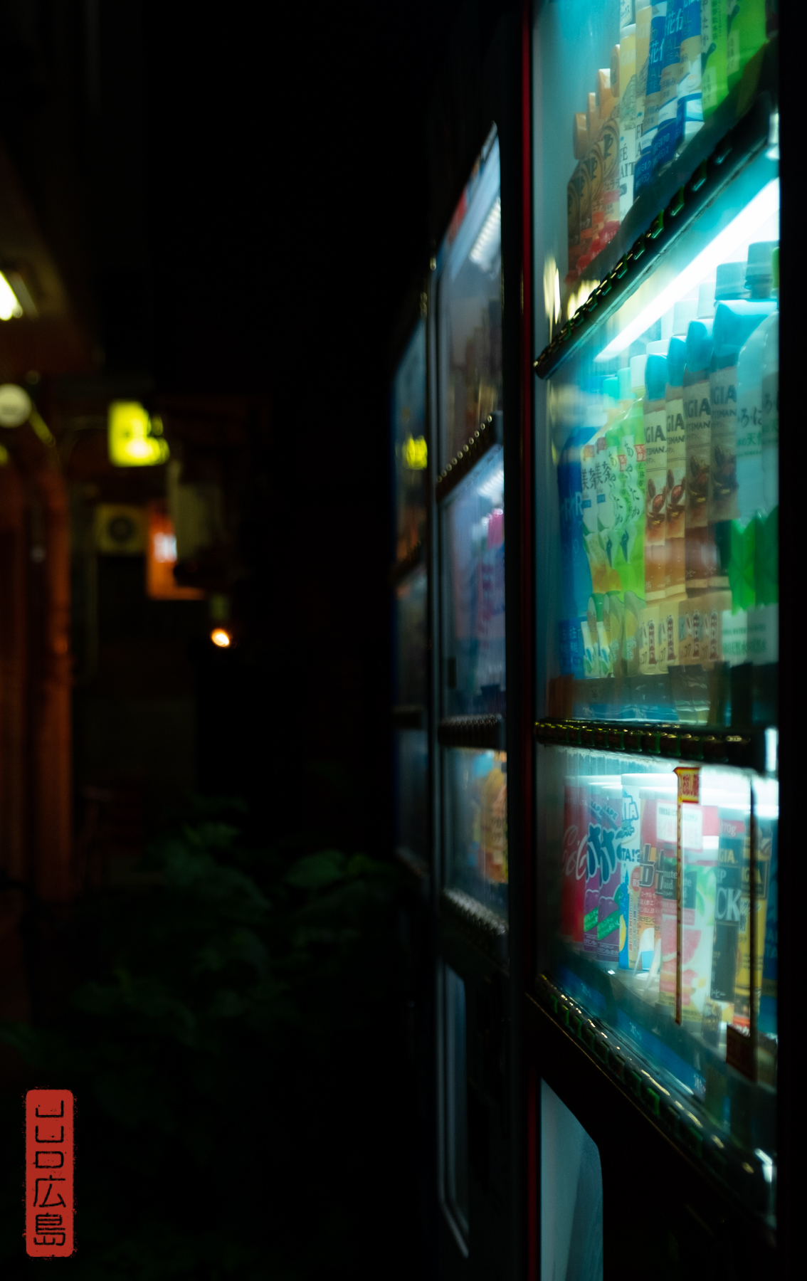 Hiroshima Nagarekawa / distributeurs de boisson