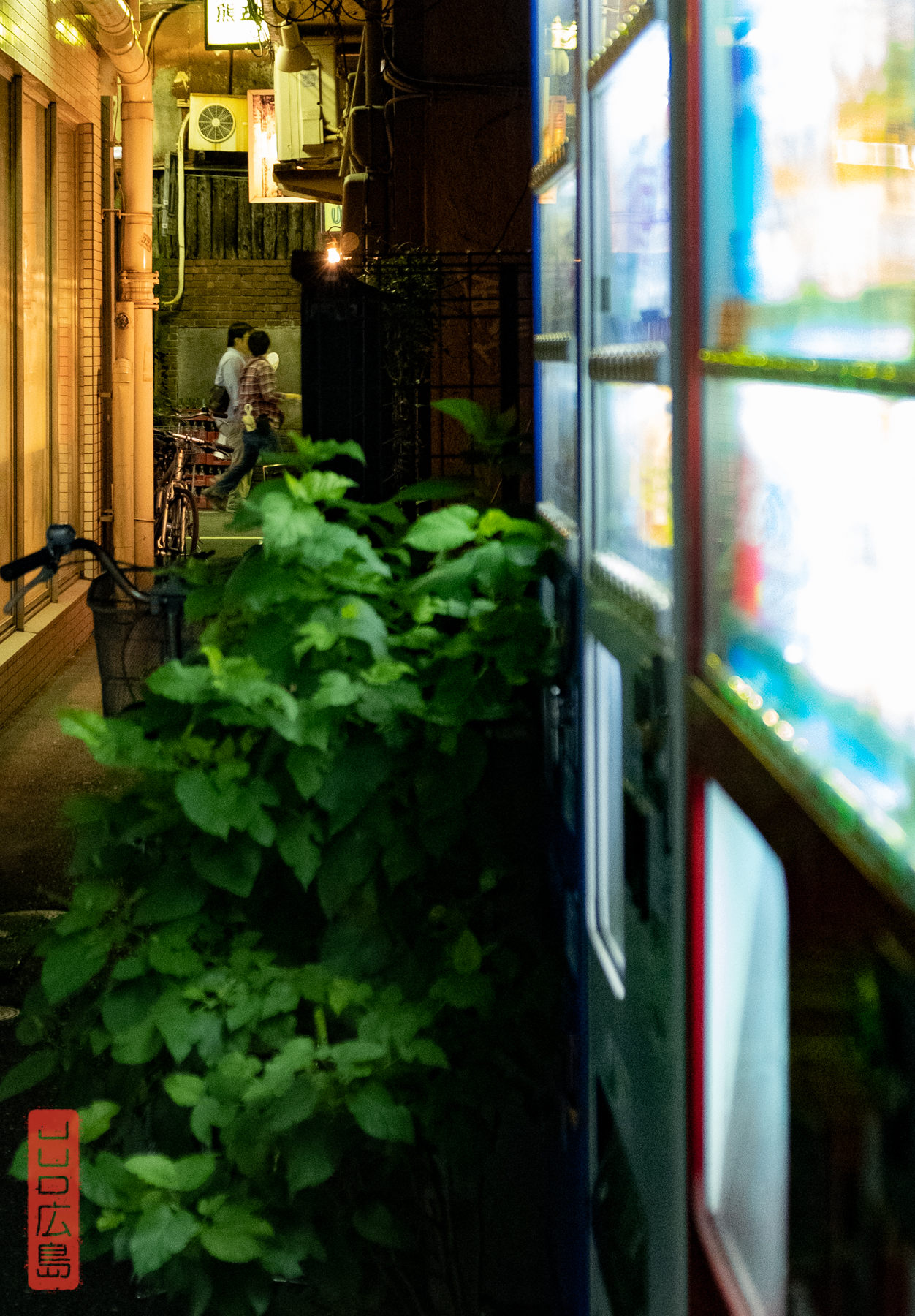 Hiroshima Nagarekawa / distributeurs de boisson