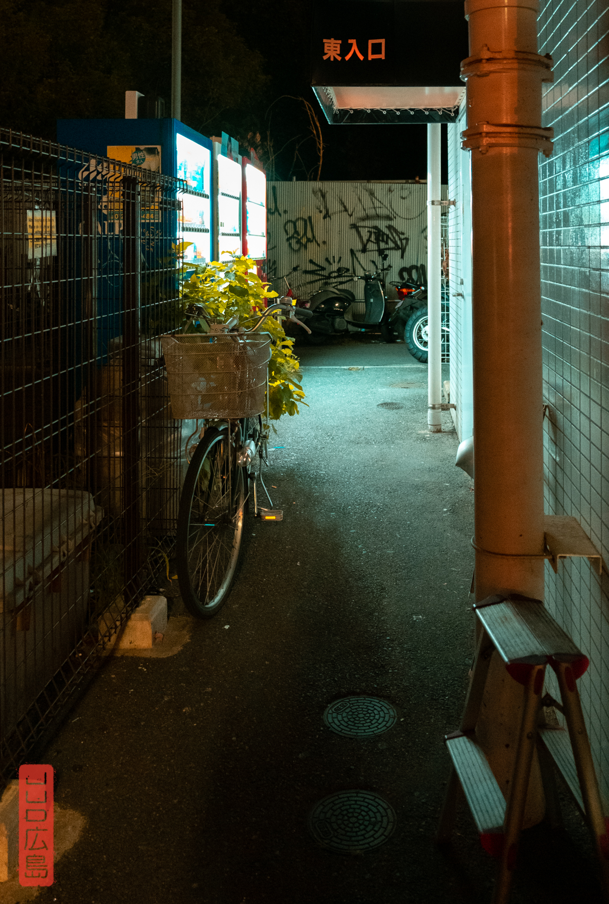 Hiroshima Nagarekawa / distributeurs de boisson