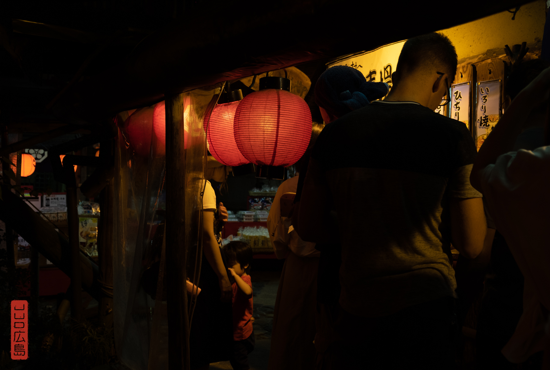 Sanzoku lanternes entrée