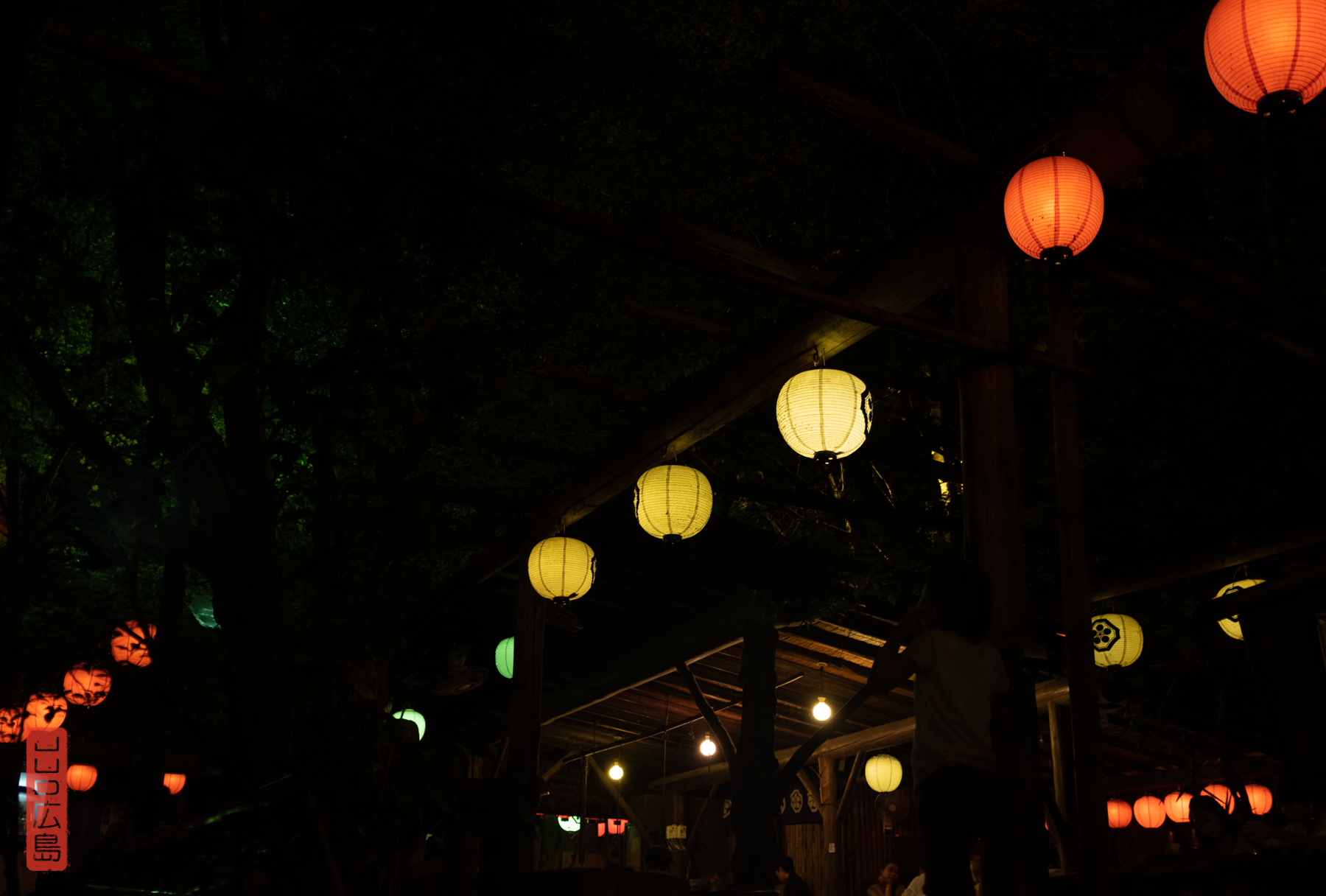 Sanzoku lanternes