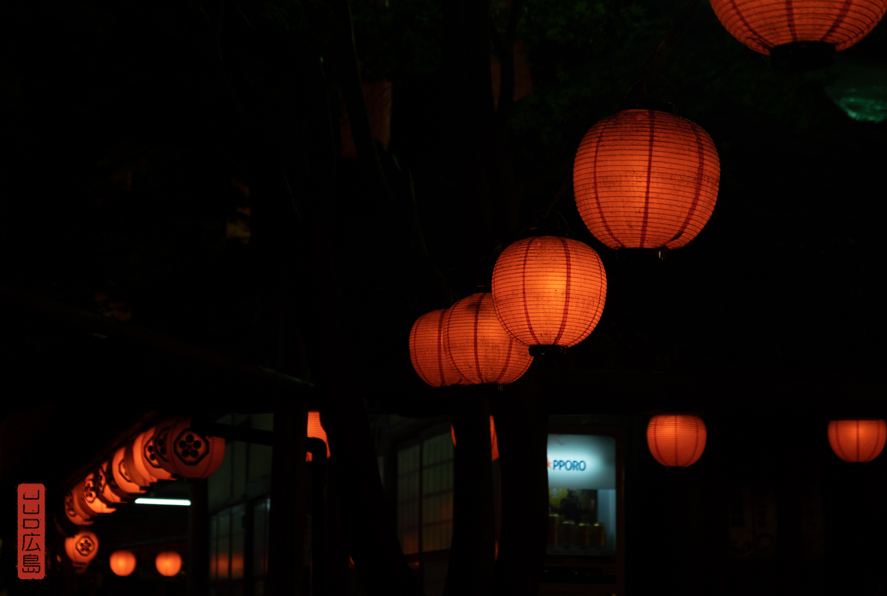 Sanzoku lanternes
