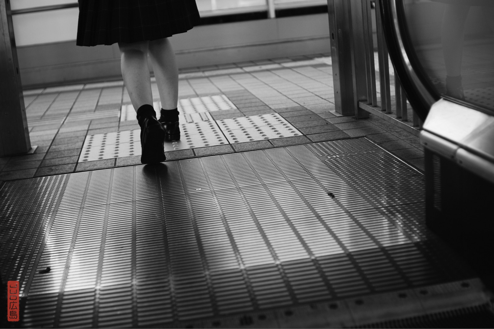 Une lycéenne japonaise pressée, Hiroshima