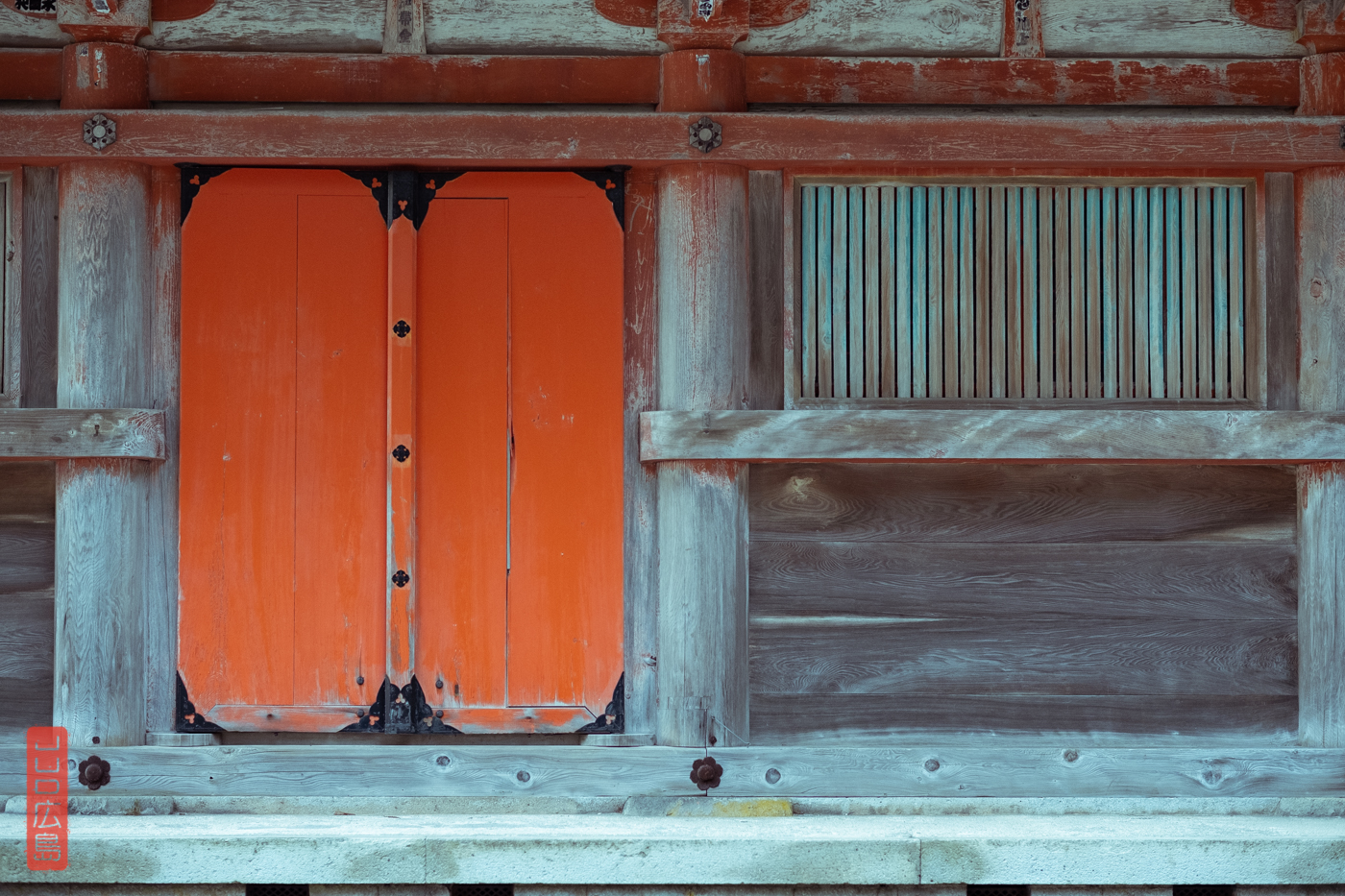 Temple Daisen-ji, région de Daisen, Tottori