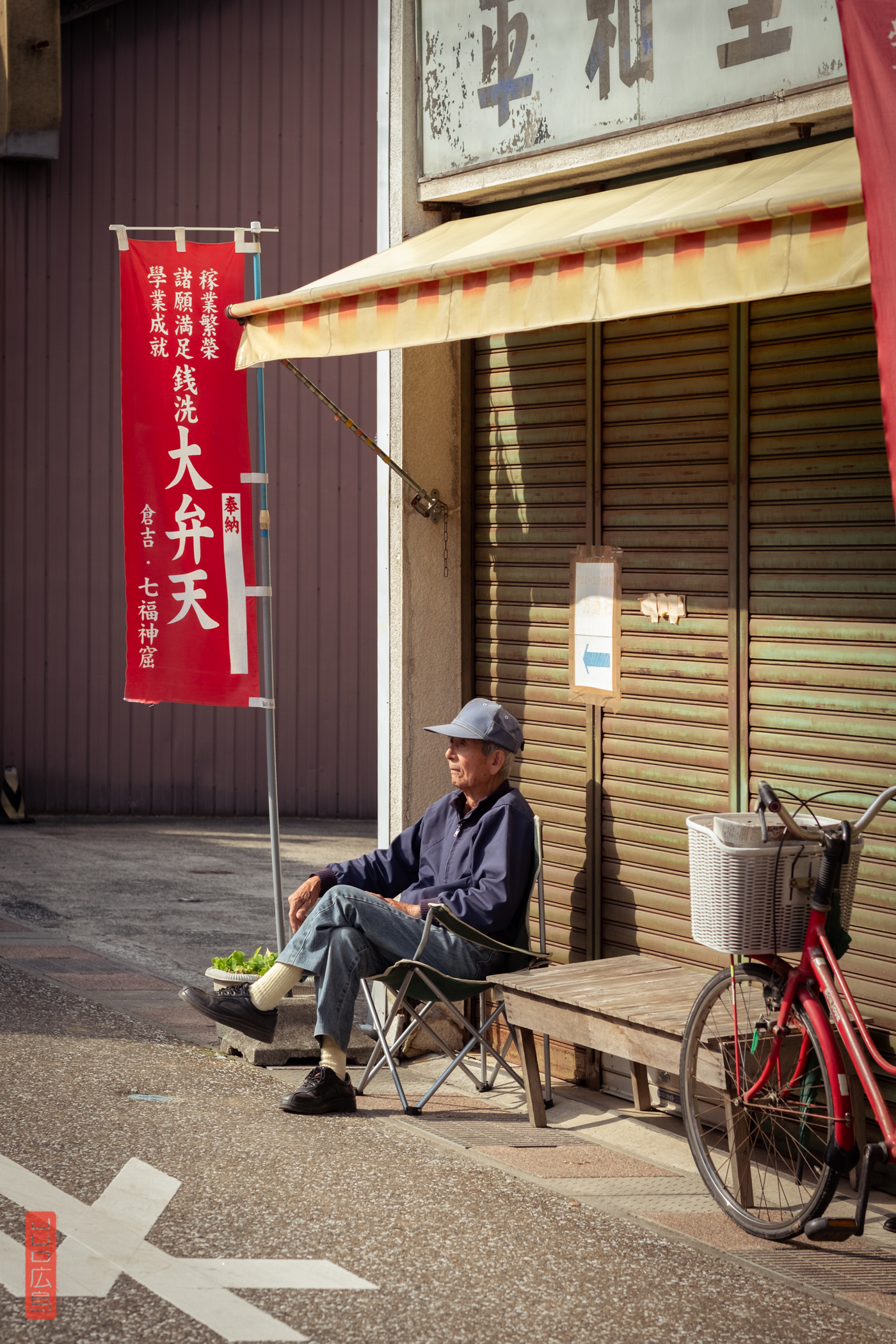 Vieil homme dans les ruelles de Kurayoshi