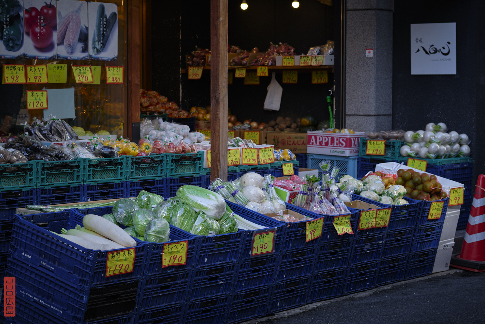Etal de légumes dans le quartier de Fukuromachi, Hiroshima, Japon