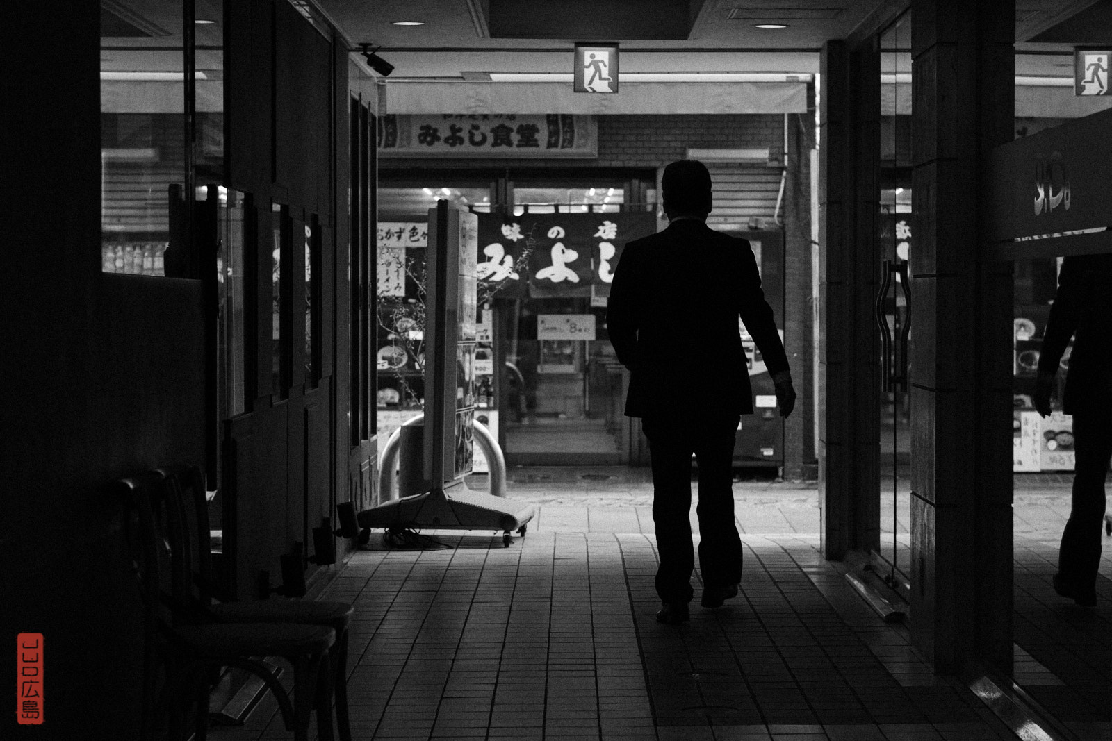 Homme pressé, silhouette, Hiroshima le matin