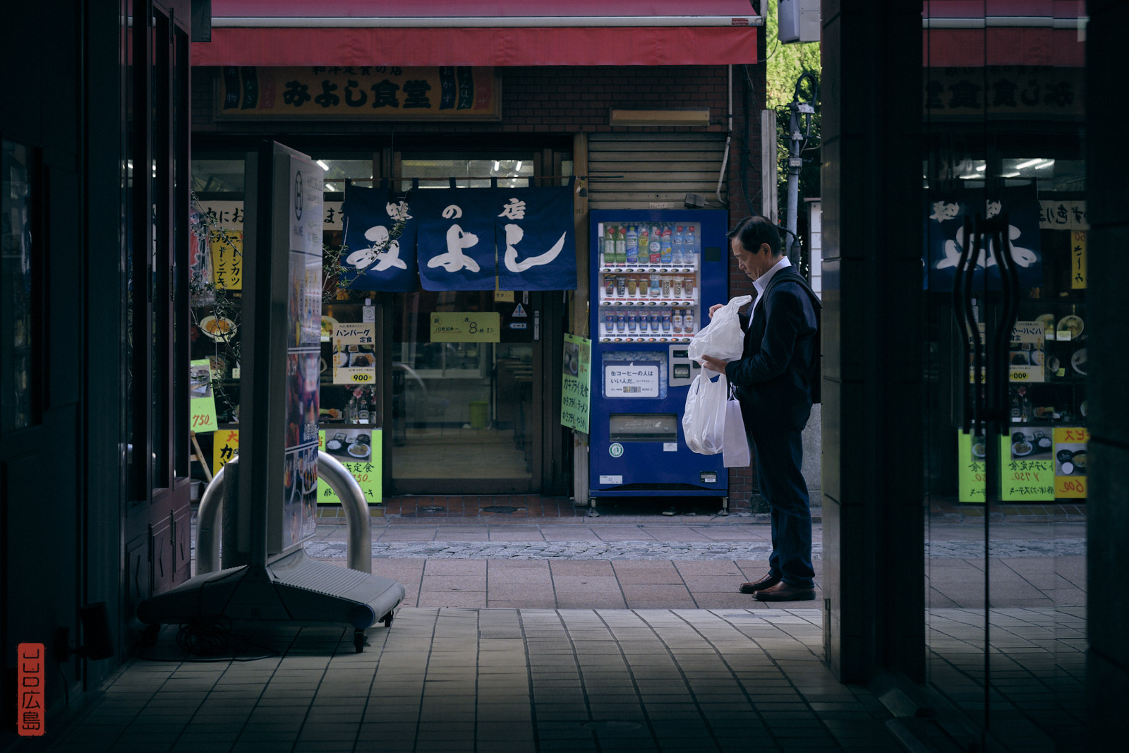 La vie quotidienne dans le quartier de Tate-machi