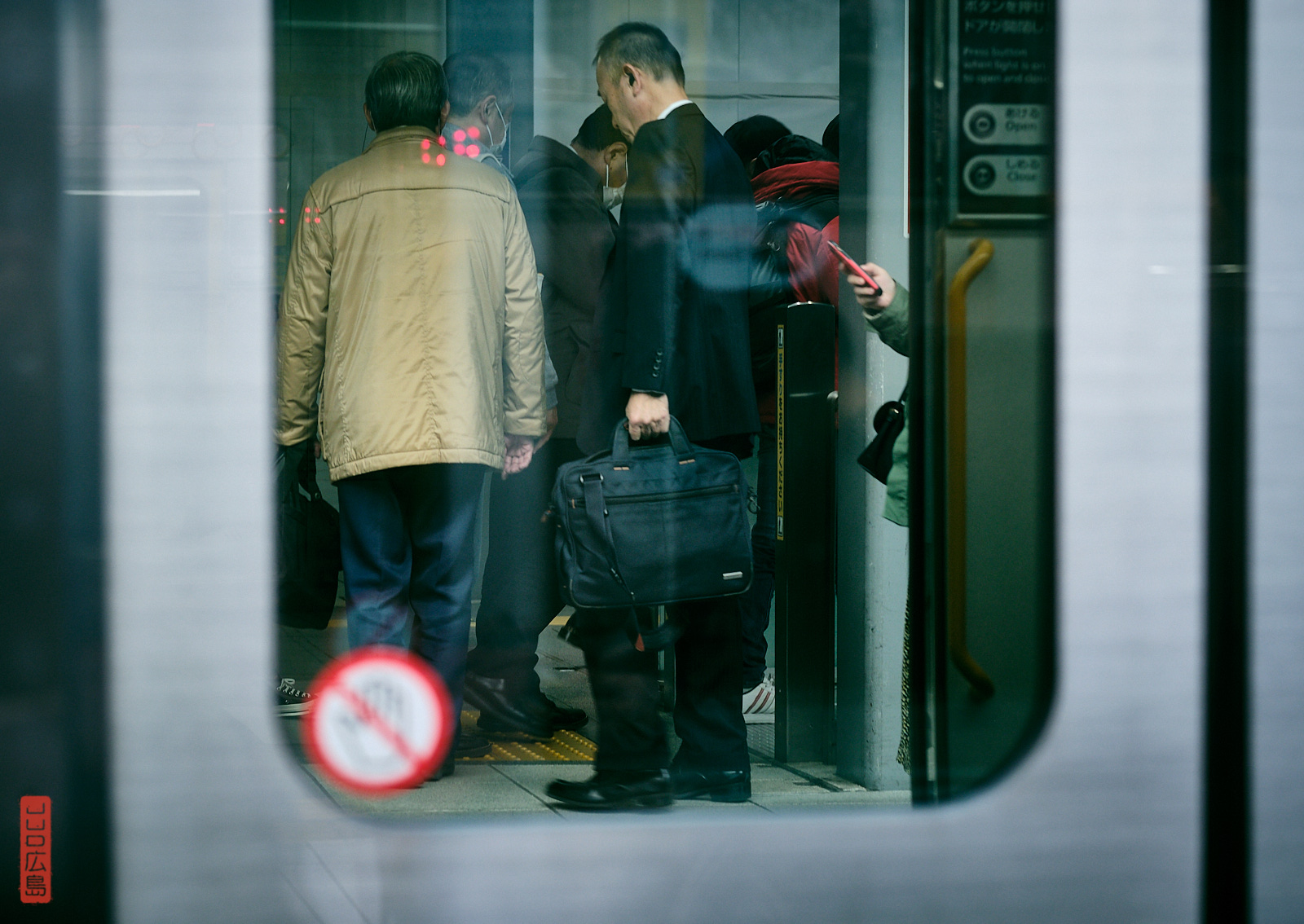 Homme d'affaire, Gare d'Hiroshima, mars 2020