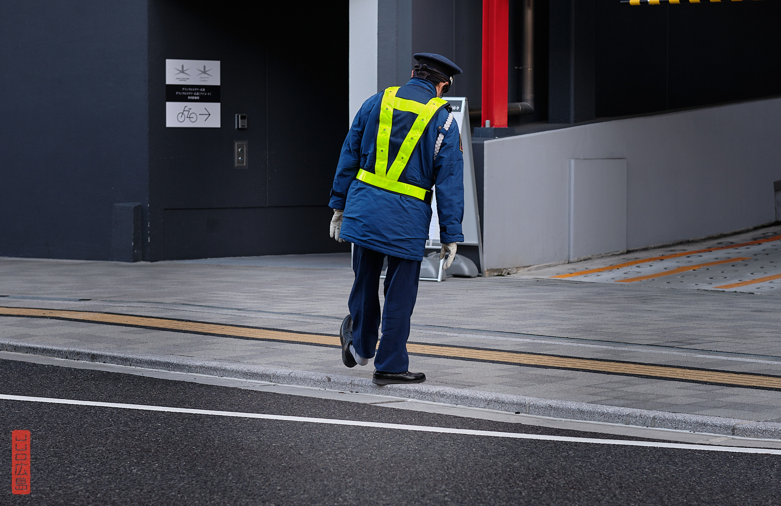 Gardien de parking Hiroshima