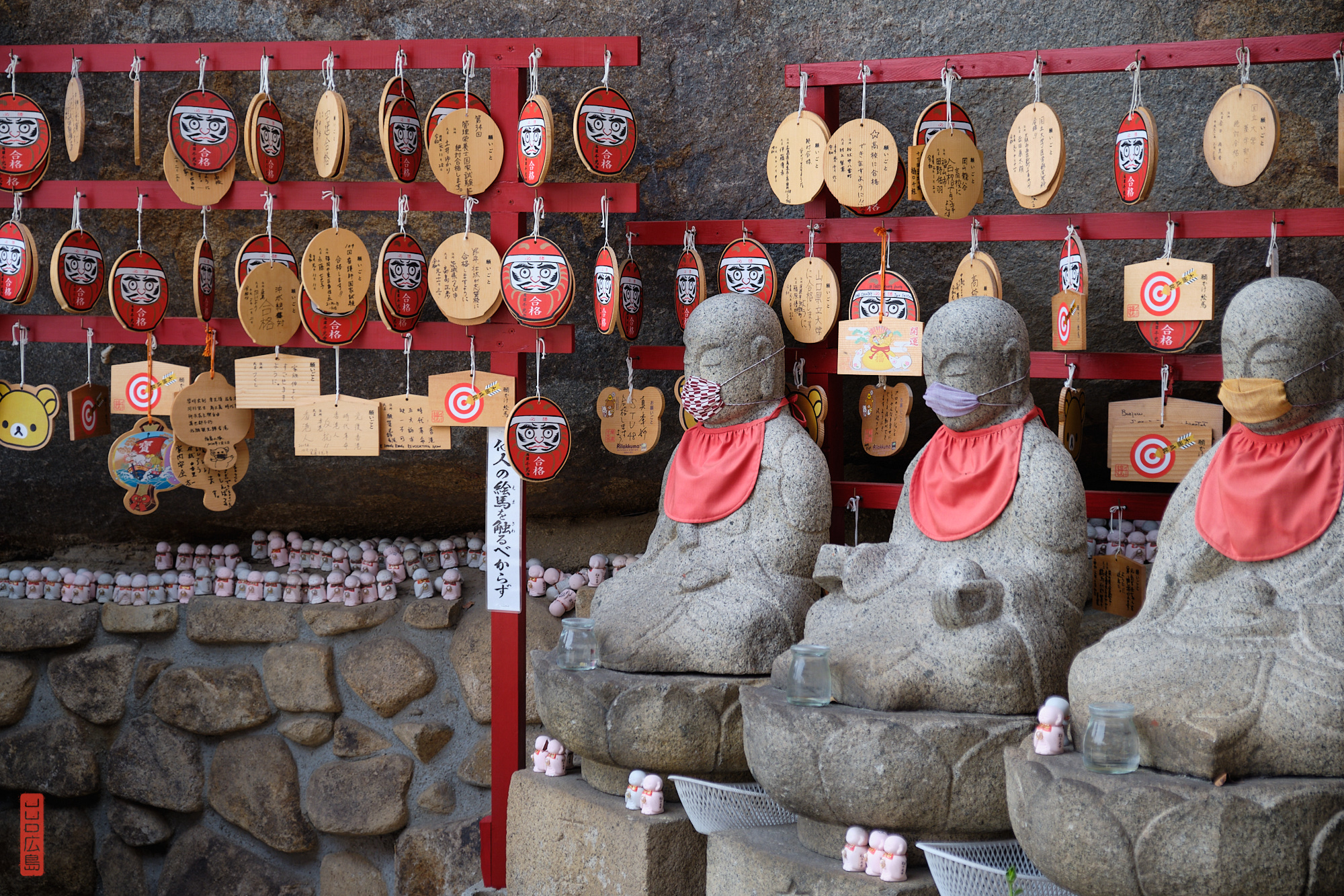 Mont Senkoji, Onomichi, plaquettes ema