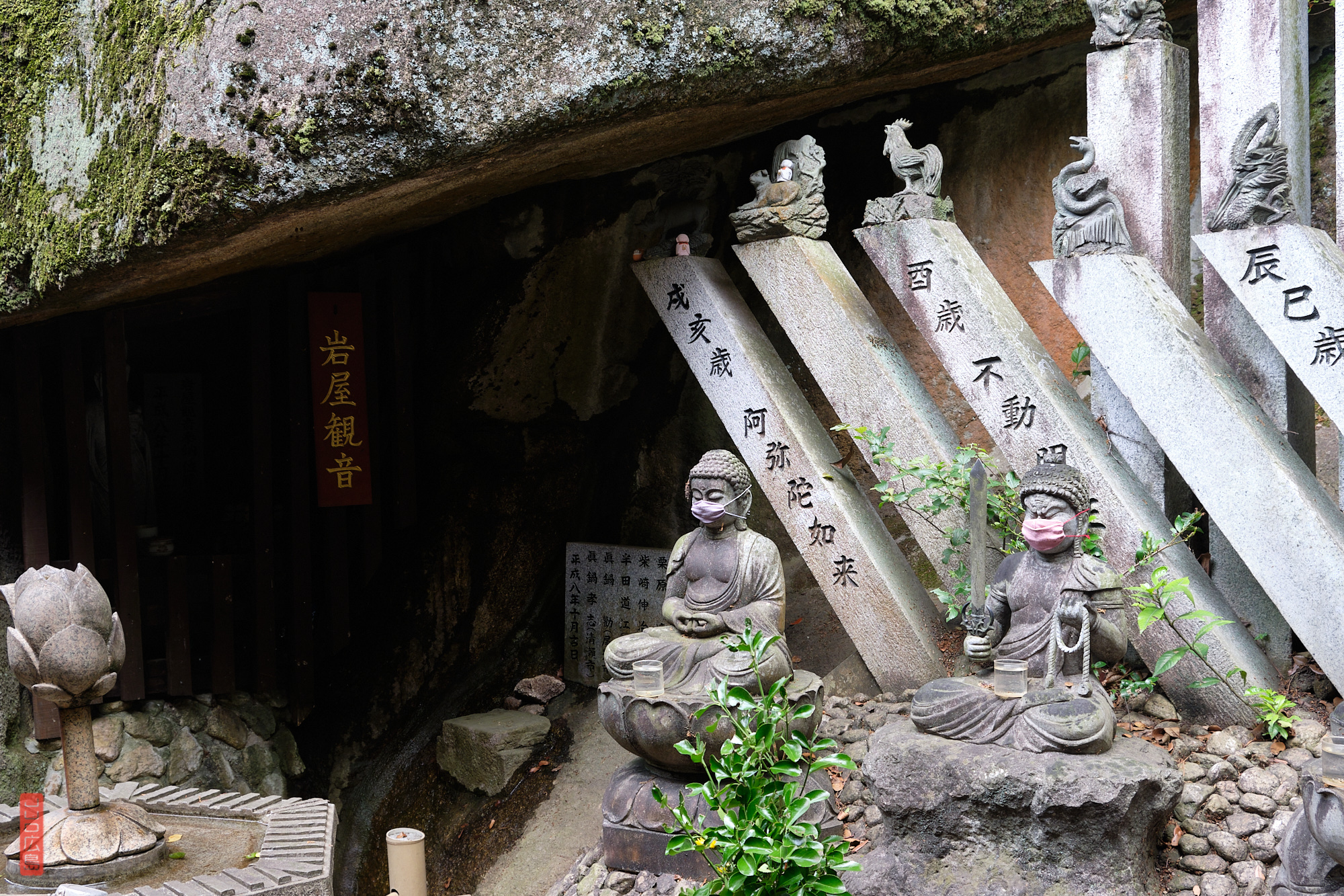 Mont Senkoji, Onomichi