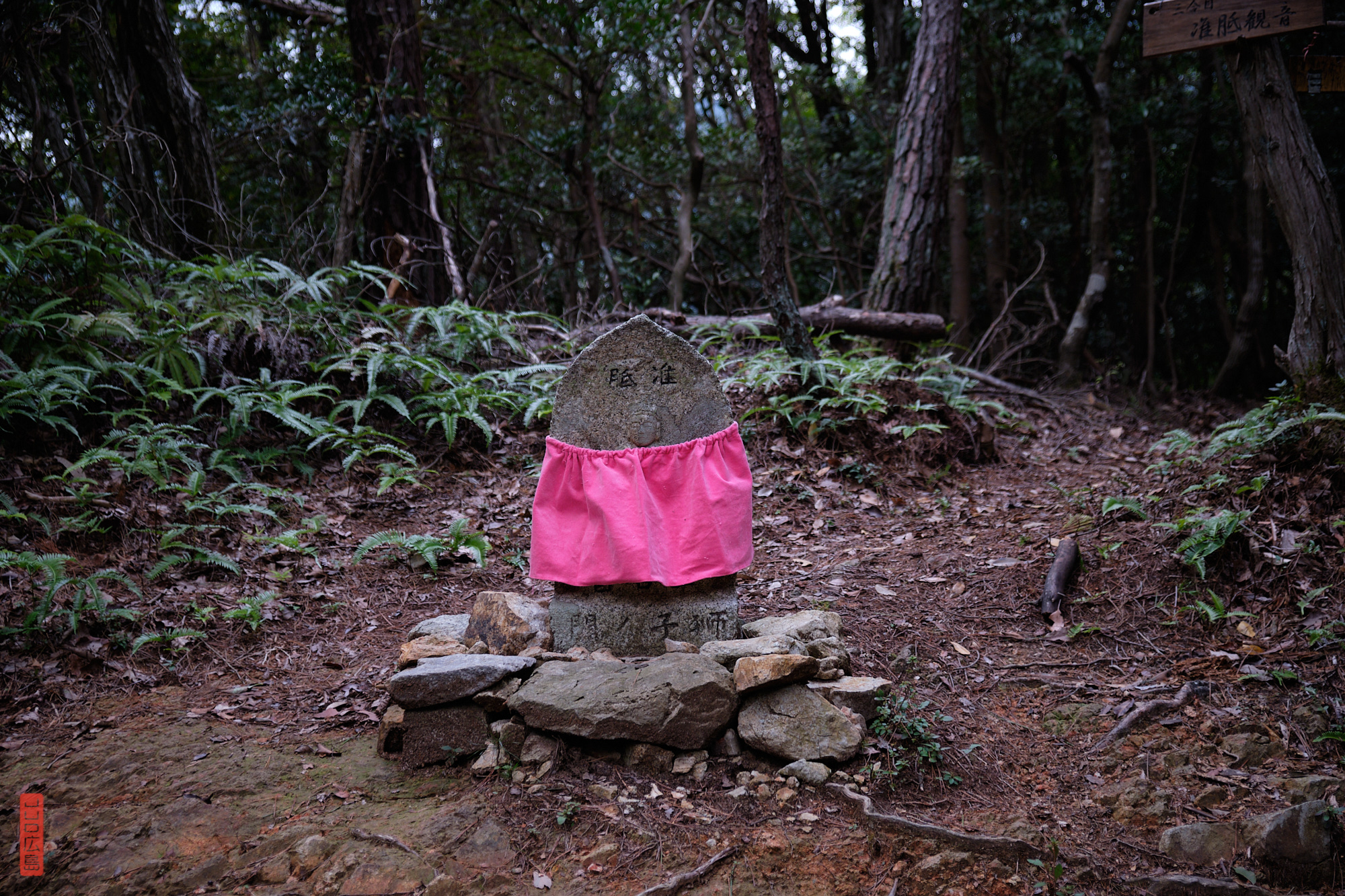 Mont Shirakiyama, statue Jizo