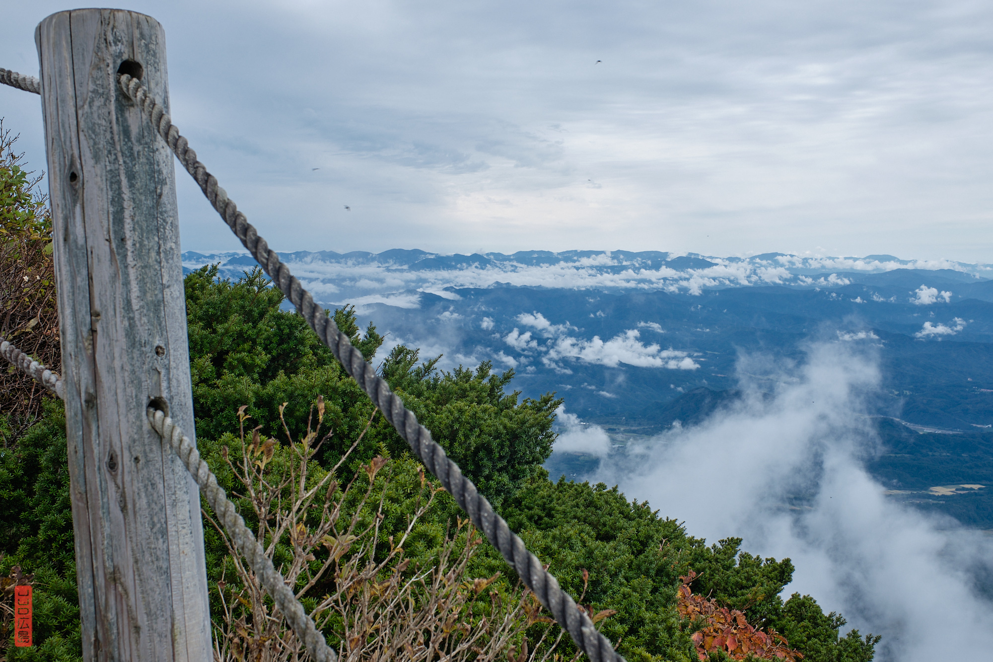 sommet du mont Daisen, au-dessus des nuages