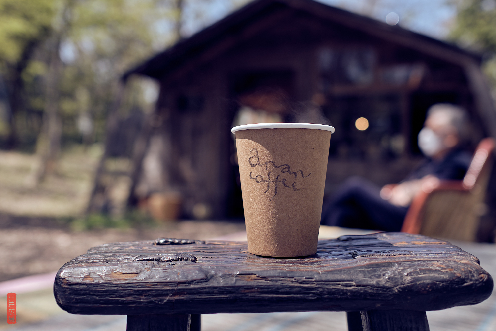 Anan Coffee, drip coffee, un café et des cabanes dans la forêt