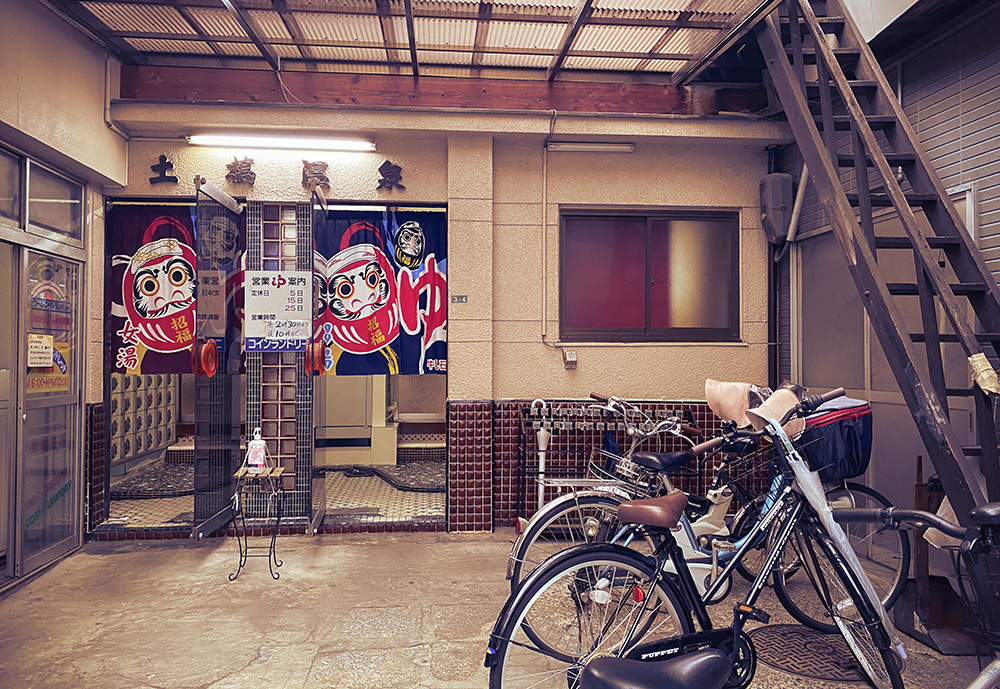 sento à Hiroshima